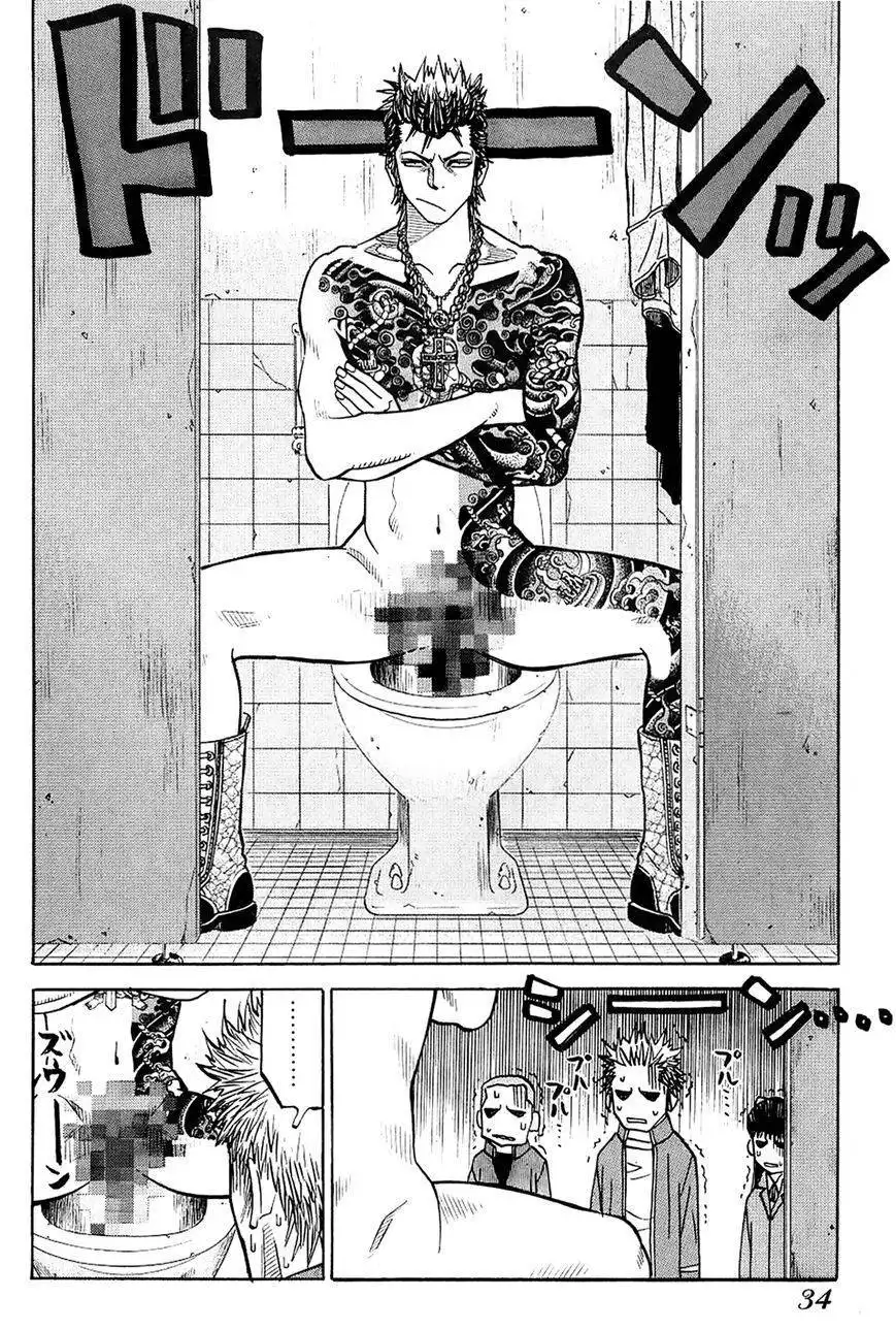 Gang King Chapter 17 6